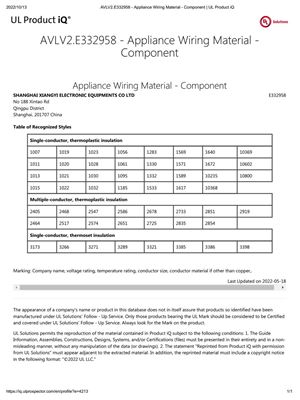 UL證書-AVLV2.E332958 - Appliance Wiring Material - Component _ UL Product iQ.pdf-page-0